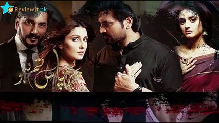 Mere Paas Tum Ho Last Episode Delayed | Mere Pass Tum Ho Episode 23 | 2020