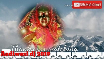 chari ori firli yahale kelo raj gomelo !!  Devmogra Mata !! Aadiwasi dj songs  2020