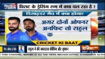 Cricket Ki Baat- क्या Bengaluru में Virat कुछ अलग करने वाले हैं- जानें क्या होगा Kohli का गेमप्लान