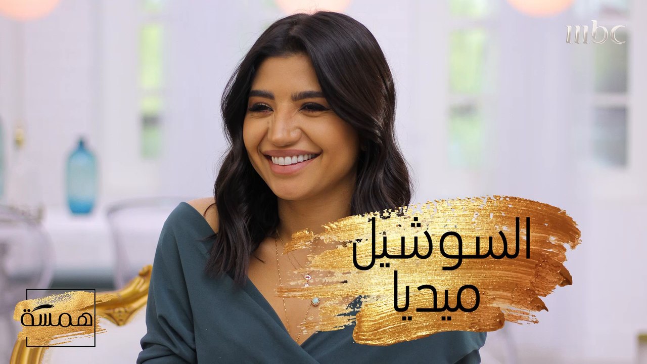 تأثير السوشيل ميديا على حياتنا.. هل هو سلبي أم إيجابي؟ شاركونا تعليقاتكم