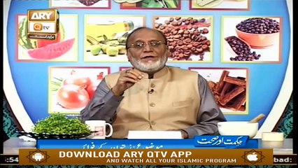 Hikmat Aur Sehat - 20th January 2020 - ARY Qtv