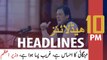 ARYNews Headlines | Fazl calls meeting of opposition parties to devise next strategy | 10PM | 20 JAN 2020