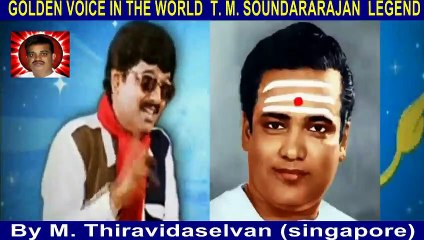 GOLDEN VOICE IN THE WORLD  T. M. SOUNDARARAJAN  LEGEND