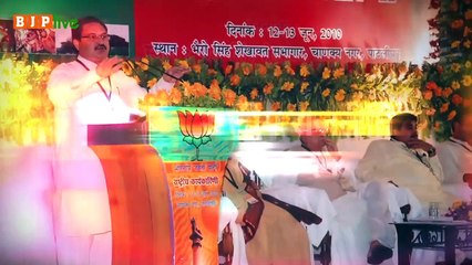 THN TV24 20 श्री जगत प्रकाश नड्डा जी को भाजपा का राष्ट्रीय अध्यक्ष निर्वाचित होने पर हार्दिक शुभकामनाएं।