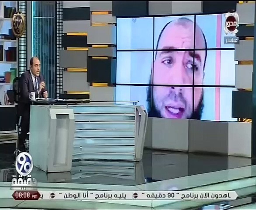 تسريب جديد يفضح تواصل المقاول محمد علي مع هارب إخواني يحرك مجموعات إرهابية داخل مصر