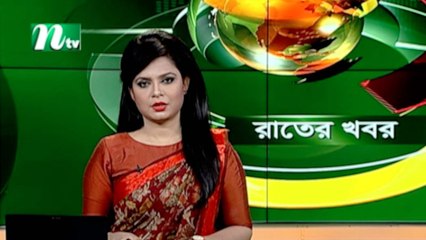 NTV Rater Khobor | 20 January 2020