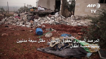 مقتل سبعة مدنيين في قصف روسي في شمال غرب سوريا (المرصد)