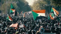 للقصة بقية- ثورة السودان.. المارش والنشيد