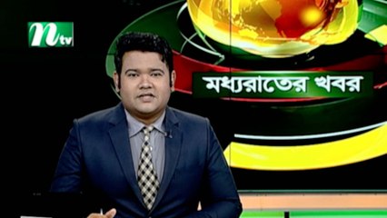 NTV Moddhoa Raater Khobor | 21 January 2020