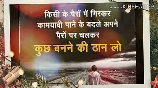 चिंता करने से कुछ नहीं होगा इसे सुनो सब ठीक हो जाएगा।Motivational video for students_ daubtablevideo