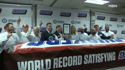 [굿모닝월드] 세상에서 제일 큰 초콜릿 바