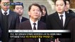 돌아온 안철수, ‘조국 비판’ 김경율 만난다