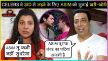 Sambhavna Seth And Vindu Dara Singh REACT On Siddharth Shukla - Asim Riaz NASTY Fight | Bigg Boss 13