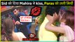 Paras Chhabra Gets JEALOUS Due To Mahira Sharma's THIS BEHAVIOUR | Bigg Boss 13