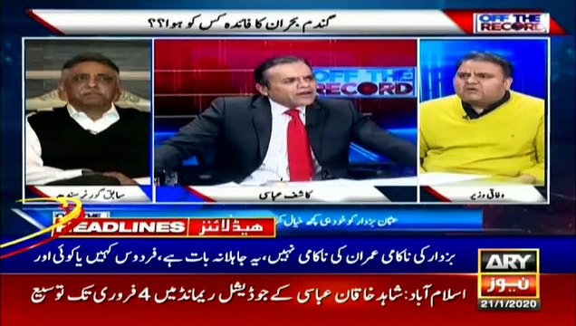 ARYNews Headlines | Imran Khan to attend the World Economic Forum in Davos|10AM| 21JAN 2020