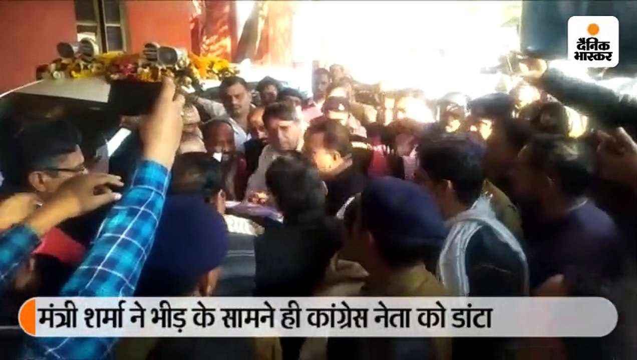 कांग्रेस नेता ने फोटो दिखाते हुए कहा- मंत्रीजी...