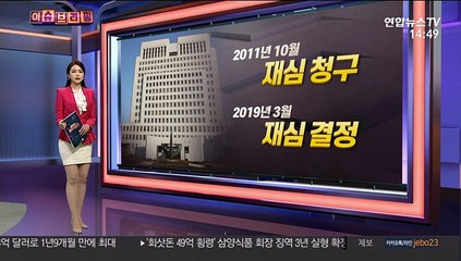 [이슈브리핑] 71년 걸렸던 여순사건 피해자의 명예회복
