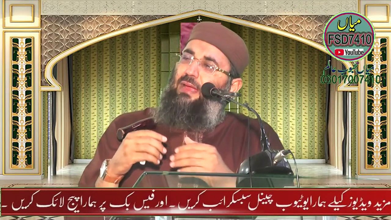 dua kab qabool hoti hai By Molana Abdul Mannan Rasikh - muslmano ka pasandida jumath by rasiq