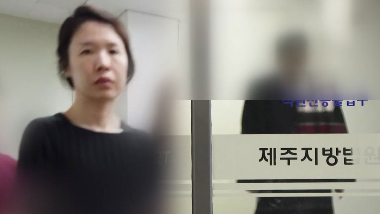 [더뉴스-더사건] 檢, 고유정 사형 구형...울분 터뜨린 유가족 / YTN