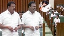 Janasena Party MLA Rapaka Vara Prasad Supports AP 3 Capitals Bill In Assembly || Oneindia Telugu