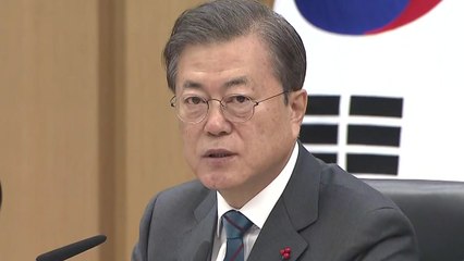 '직접수사 부서 13곳 폐지' 검찰 직제개편 확정...다음 주 시행 / YTN