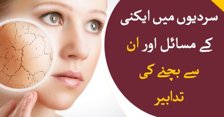 An average family earning and expense comparison