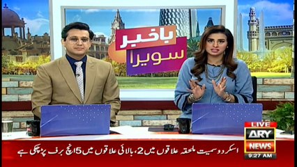 Bakhabar Savera with Shafaat Ali and Madiha Naqvi - 21st - Jan - 2020