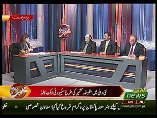 KHABAR KAY SATH SATH 20-01-2020