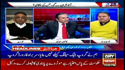 ARYNews Headlines | Sugar price goes up after flour | 12PM | 21 JAN 2020