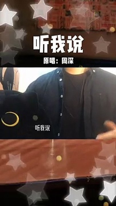 【听我说】开心和难过都告诉我，我站在你这边