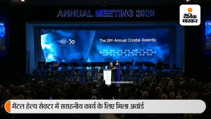 दीपिका पादुकोण को मिला सम्मान