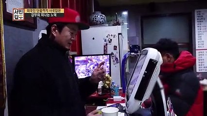 [선공개] 6개국어까지 마스터한 엘리트 갑부! 외국인 단골까지 사로 잡는 갑부의 노력!