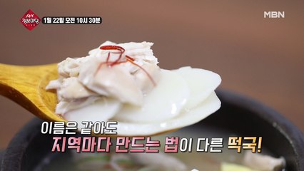 생생 정보마당 [558회] - 실속 있는 수요일