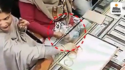 2 महिलाओं और उनके साथी ने सोने की चूड़ियां चुराईं