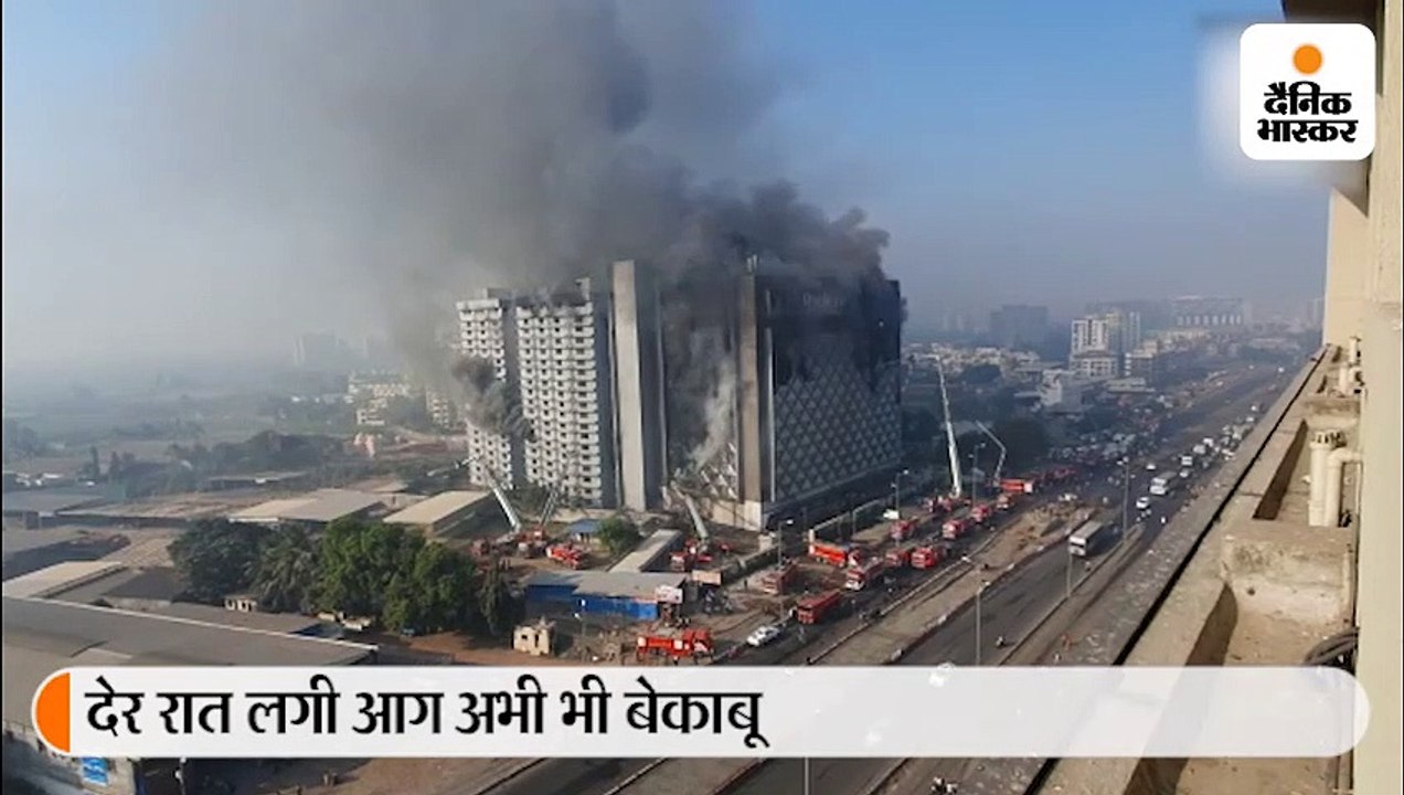 सूरत के रघुवीर मार्केट में आग! एक जगह से आग बुझाती, तभी दूसरी जगह से आग फैलने लगती