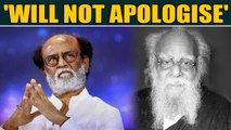 Rajinikanth refuses to apologise for comment on Periyar | OneIndia News