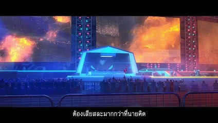 หนัง The King's Avatar For the Glory เทพยุทธ์เซียนกลอรี่