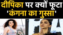 Kangana Ranaut says that Deepika Padukone should apologise for her TikTok Viral Video|Oneindia Hindi