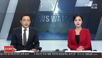 경사 진 주차장 고임목 설치…'하준이법' 규칙 예고
