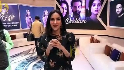 Meray_Pass_Tum_Ho_l_Finale_Se_Pehley_Finale(240p)