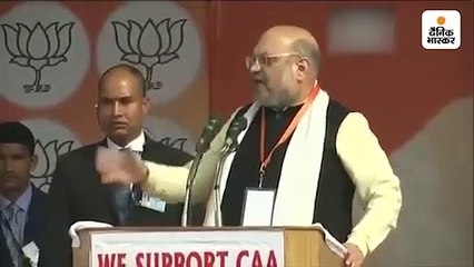 अमित शाह ने कहा- सीएए के खिलाफ सारी ब्रिगेड कांव-कांव कर रही है