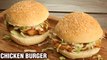 Crispy Chicken Burger | How To Make Chicken Breast Burger At Home | Chicken Zinger Recipe By Tarika