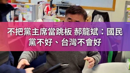 CollectionVideo-newtalk_curation-copy8-NewTalkParser-2020/01/21-11:49