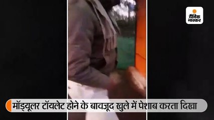 खुले में पेशाब कर रहा था पुलिसकर्मी, चालान की बात सुनते ही भागा; एक अन्य युवक भी पकड़ा, मिट्टी डाल कर सफाई की