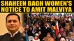 Shaheen Bagh women protesters sent notice to BJP IT cell chief Amit Malviya | Oneindia News