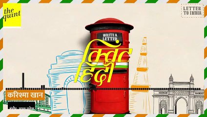 डियर इंडिया, हमारी शान तिरंगा के लिए एक नज्म