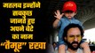 Since Saif is a History Buff, it is clear that he knowingly and willingly named his son Taimur
