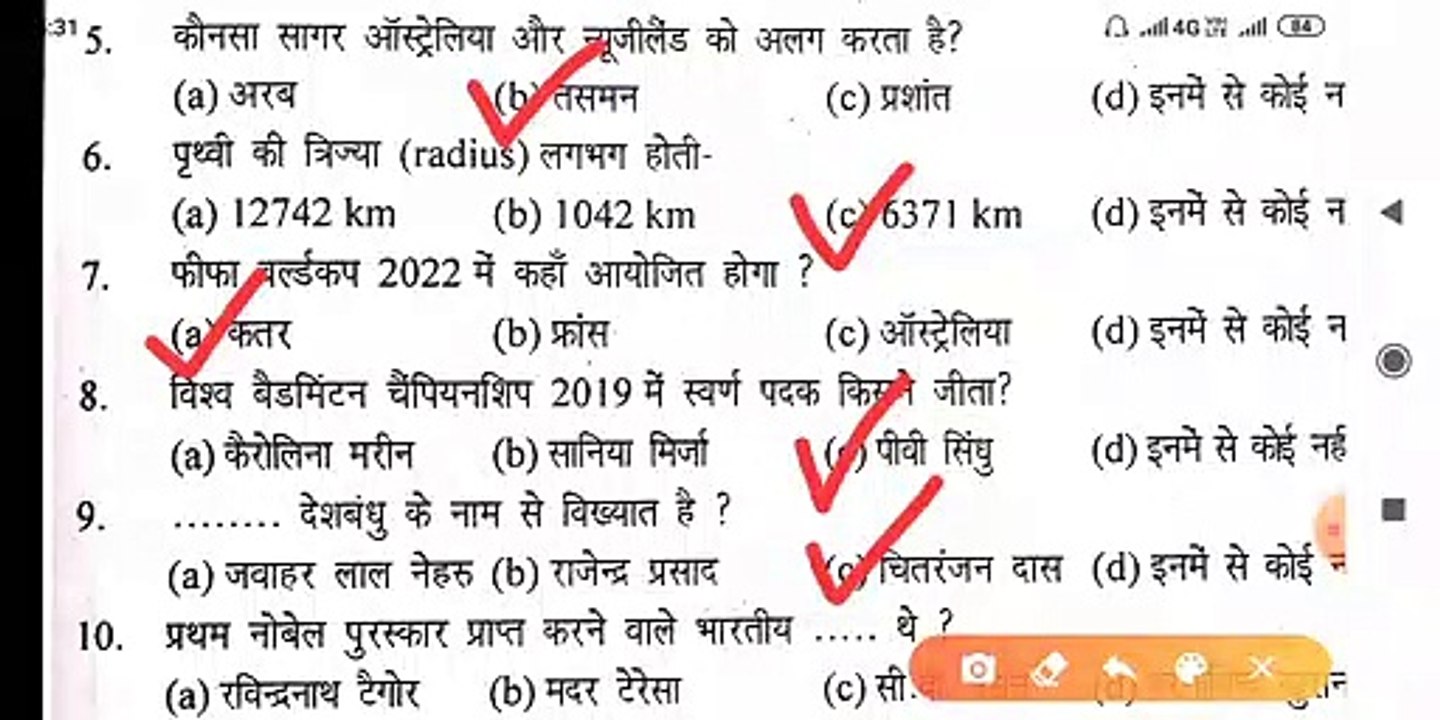 Army gd/technical/clerk practice question, army gd practice set,
