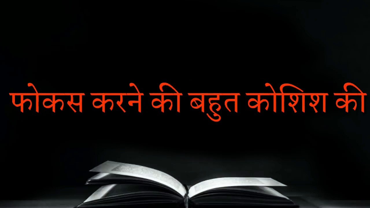 Best_Study_Motivational_video_in_hindi_|_Exam_Motivational_Video_By_Deepak_Daiya(720p)