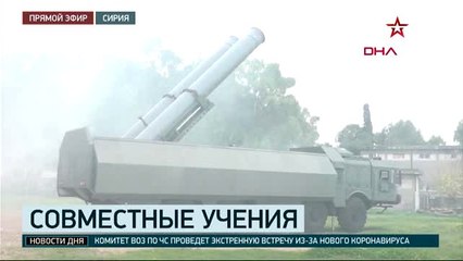 Rus ve suriye askerleri tartus'ta ortak tatbikat yaptı